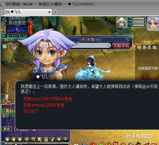 详情