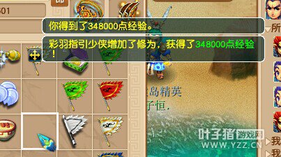 直播挖羽毛