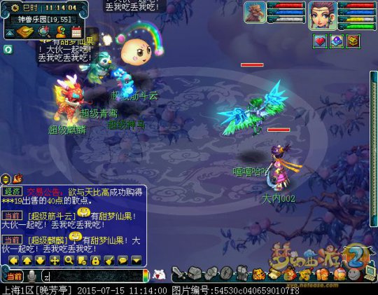 直播抓神兽