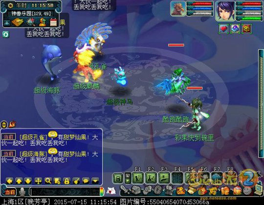 直播抓神兽