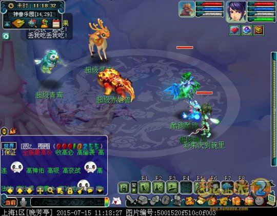 直播抓神兽