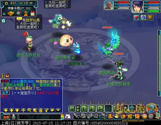 直播抓神兽