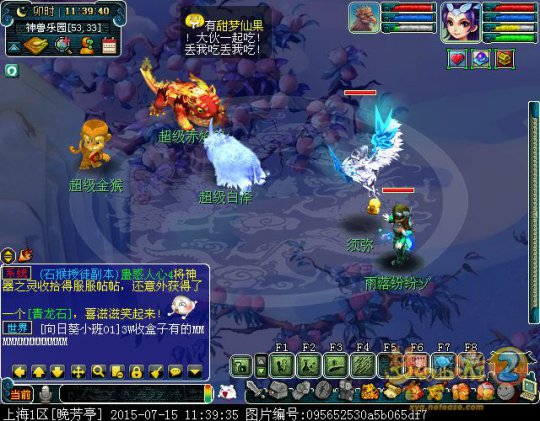 直播抓神兽