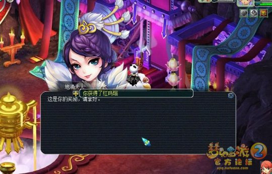 直播门贡兑换