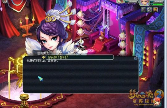 直播门贡兑换