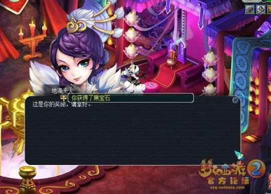 直播门贡兑换