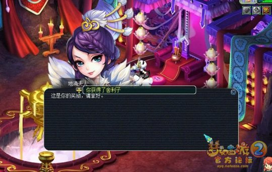 直播门贡兑换