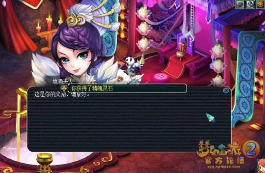 直播门贡兑换