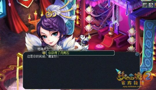 直播门贡兑换