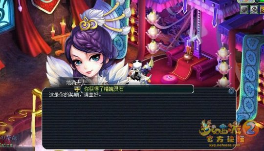 直播门贡兑换