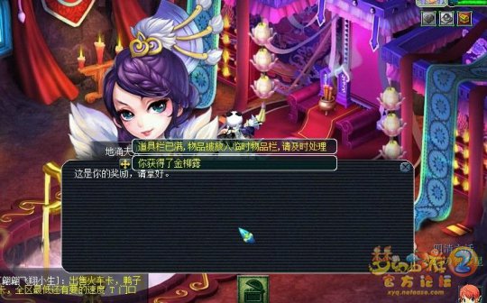 直播门贡兑换
