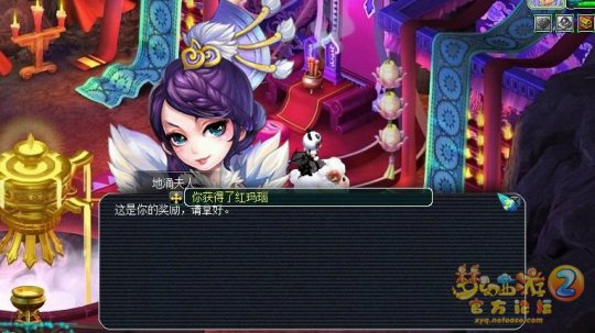 直播门贡兑换