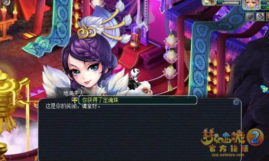 直播门贡兑换
