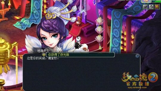 直播门贡兑换