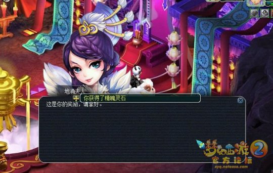 直播门贡兑换