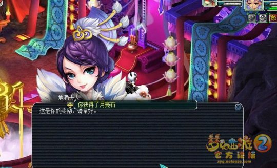 直播门贡兑换