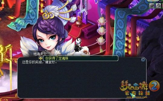 直播门贡兑换