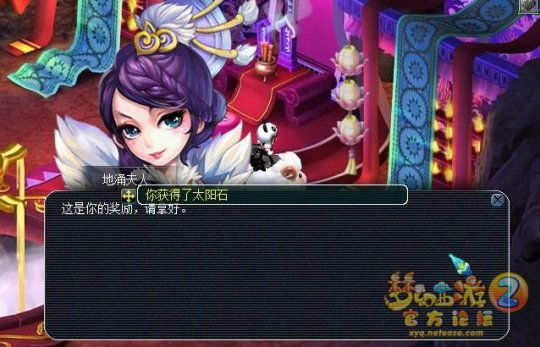 直播门贡兑换