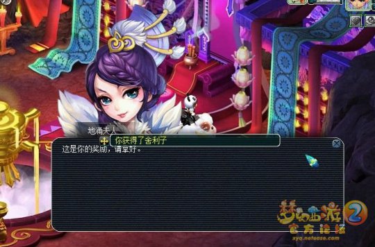 直播门贡兑换