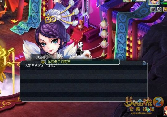 直播门贡兑换