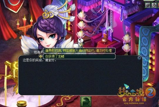 直播门贡兑换