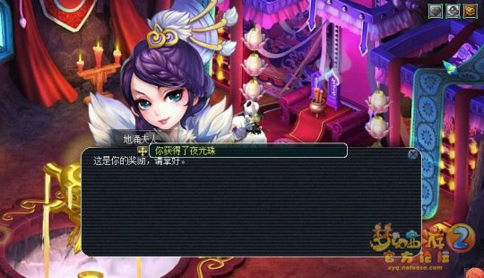 直播门贡兑换