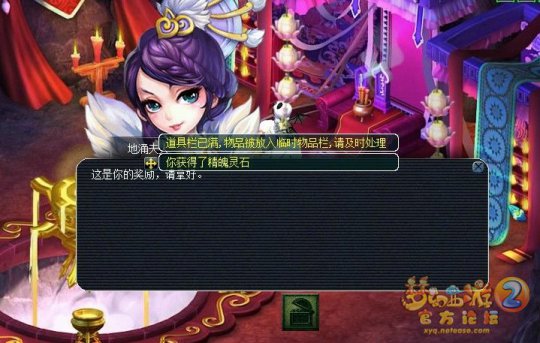直播门贡兑换