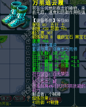 貨