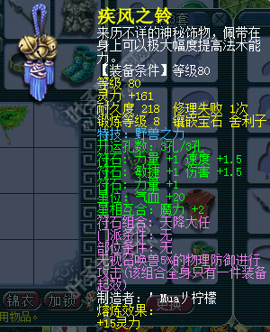 貨