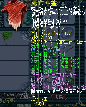 貨