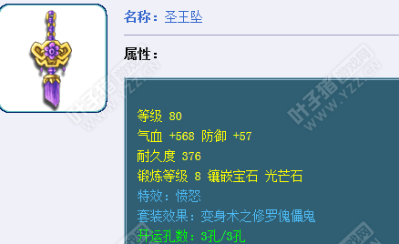 貨