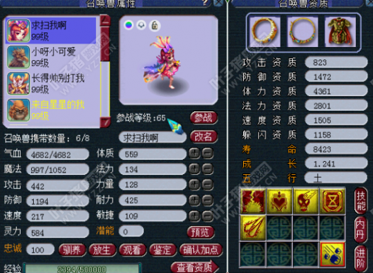 貨