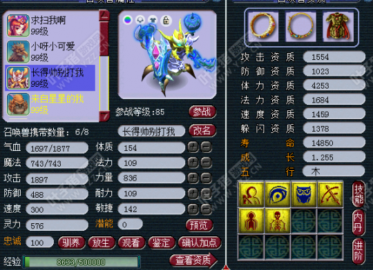 貨