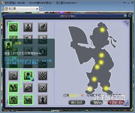 血神木亮爆