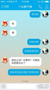 ƭ����ţ��