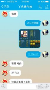 ƭ����ţ��