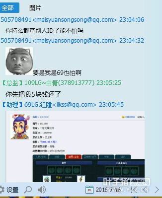 详情