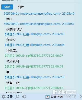 详情