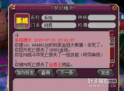 详情