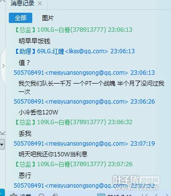 详情