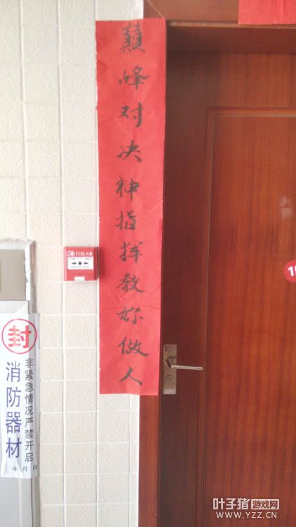 全民PK求队友