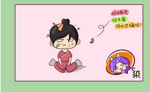 染染四格