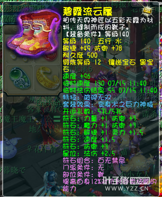 力地府