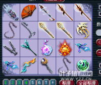 ֱ��������������