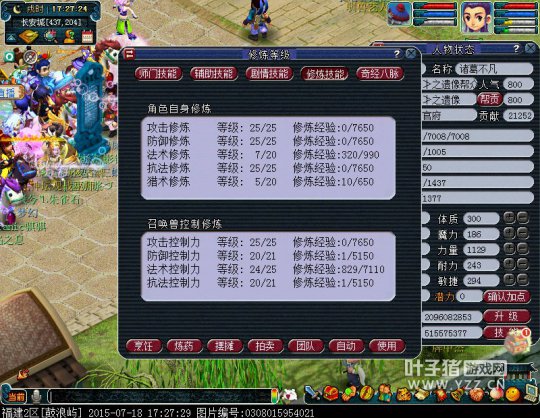 直播取175DT