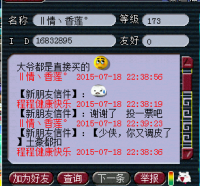 ѡ��ϯ���Բ�