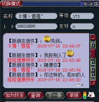 ѡ��ϯ���Բ�