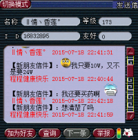 ѡ��ϯ���Բ�