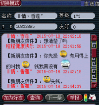 ѡ��ϯ���Բ�