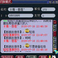 ѡ��ϯ���Բ�